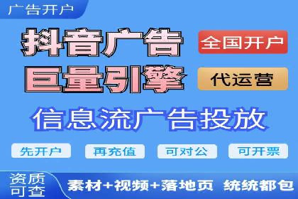 知乎信息流广告投放实战经验